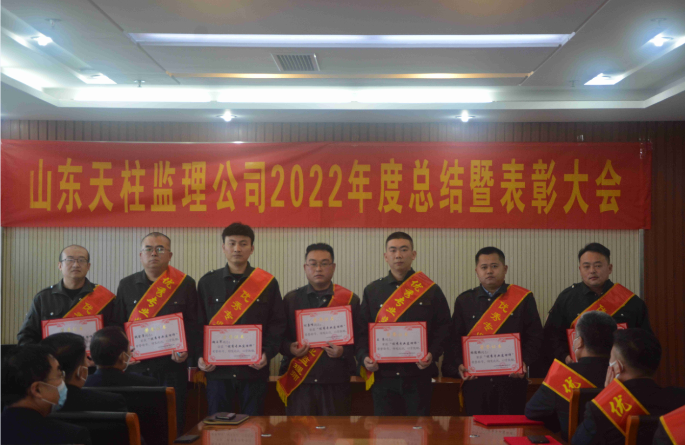 专监1.png